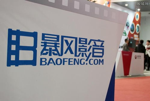 暴風(fēng)集團 從昔日輝煌到僅剩10余人的落寞
